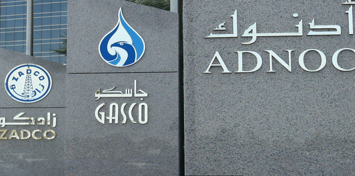 أدنوك الإماراتية توقع عقدًا مع شركة فرنسية