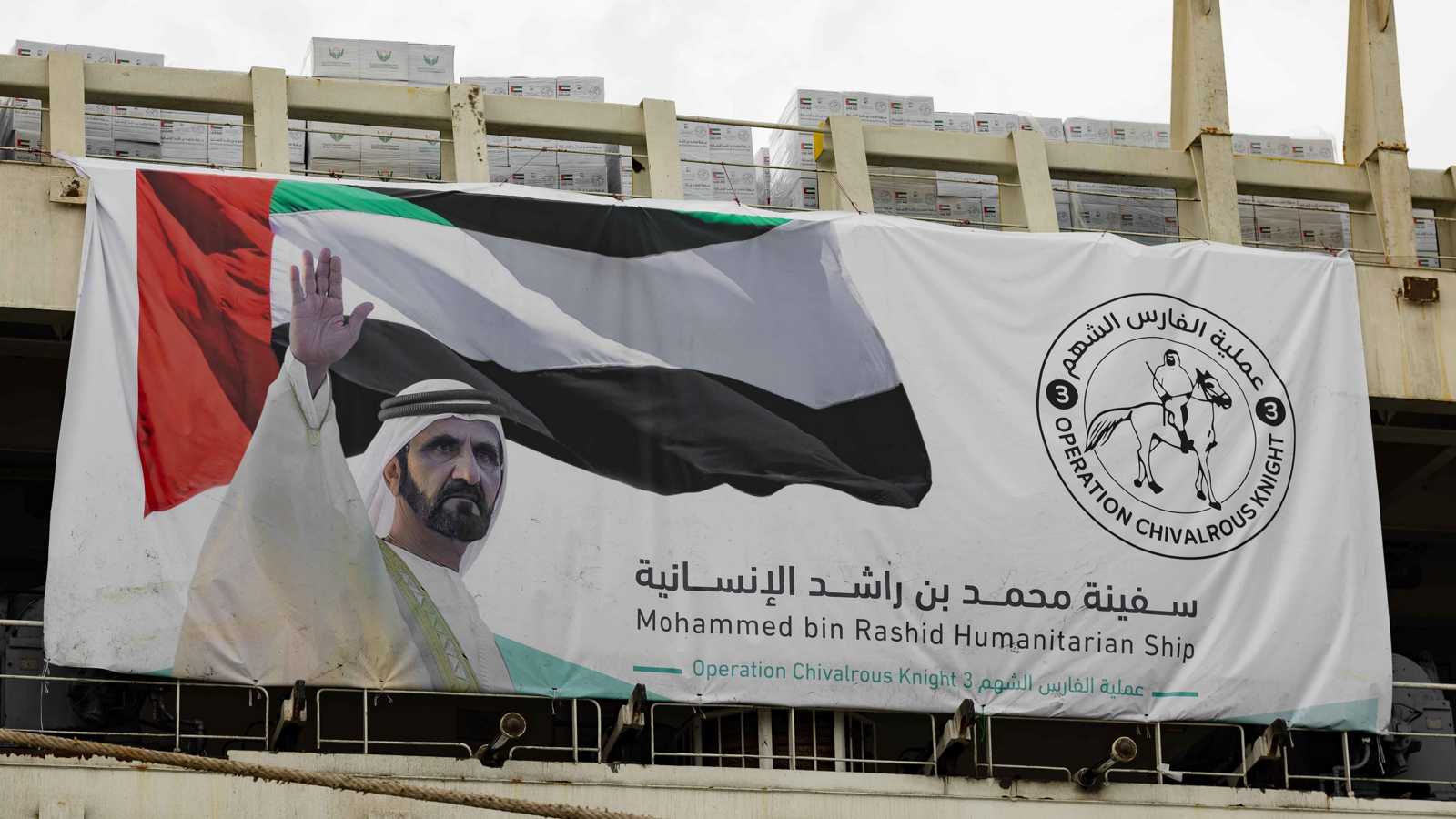 تحمل 10 ملايين وجبة.. انطلاق سفينة مساعدات إماراتية إلى غزة (فيديو)