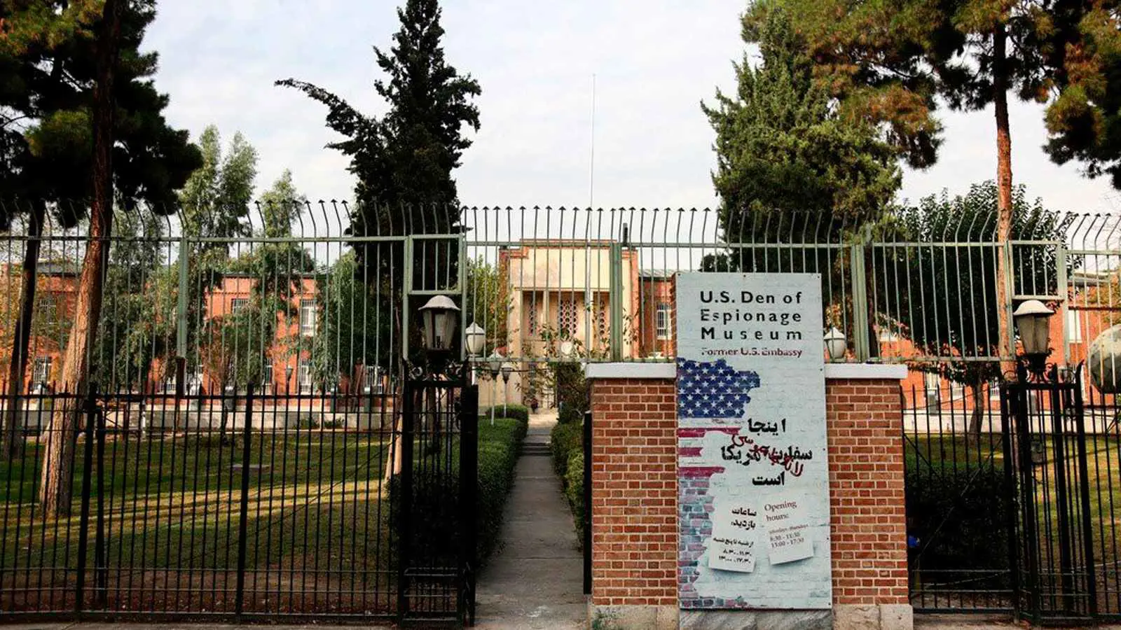 ما حقيقة إخلاء "وكر الجواسيس" في طهران؟