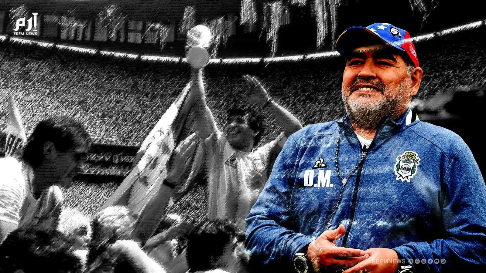 "من قتل مارادونا؟".. محاكمة جديدة بعد فضيحة قضائية مدوية