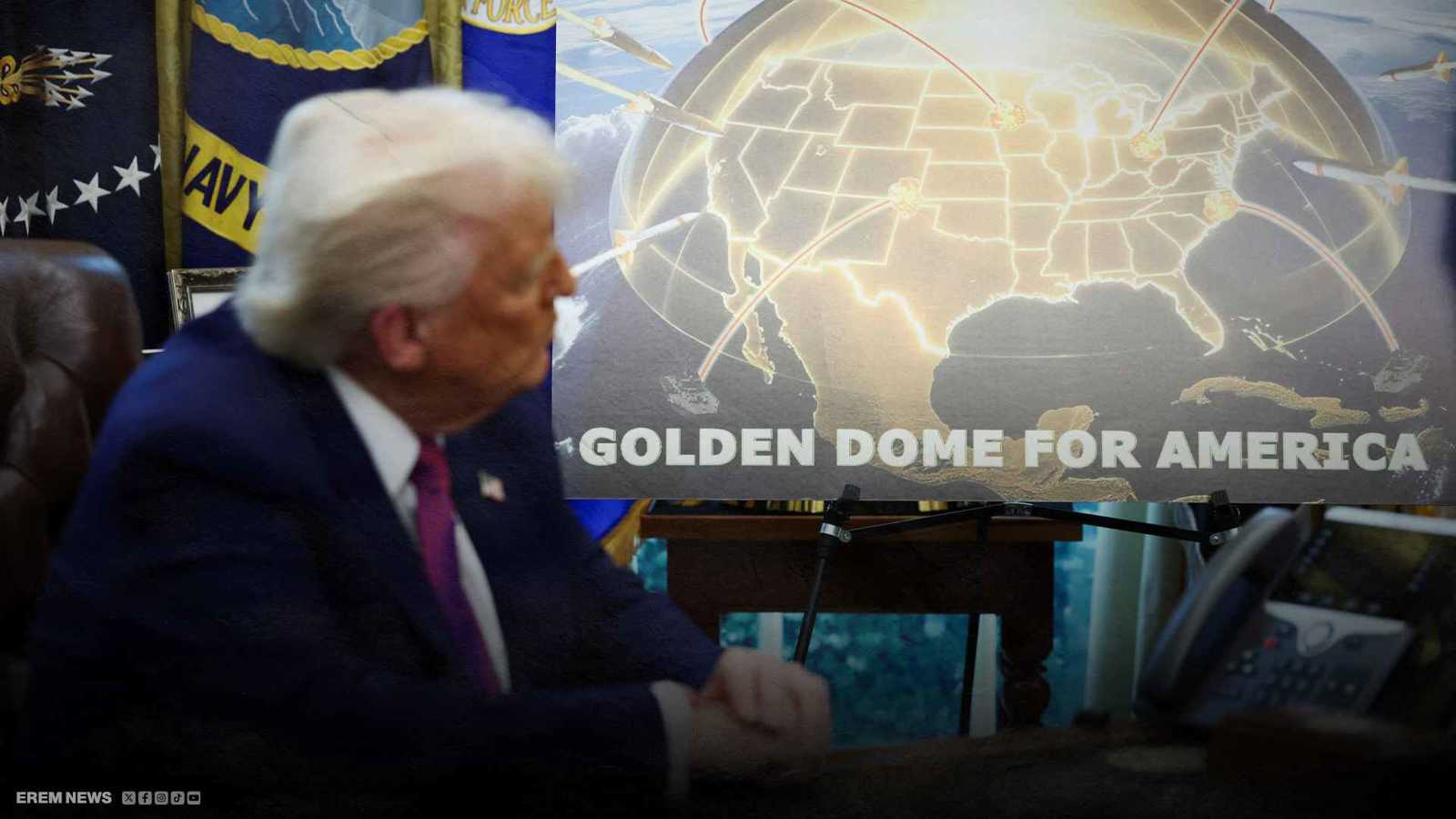 ترامب أثناء الإعلان عن القبة الذهبية