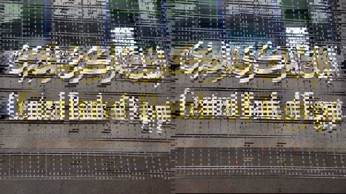 مصر تطرح أذون خزانة بـ 950 مليون دولار لتغطية التزامات الحكومة المالية