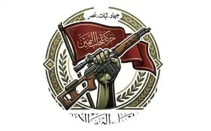 شعار جماعة "أصحاب اليمين"