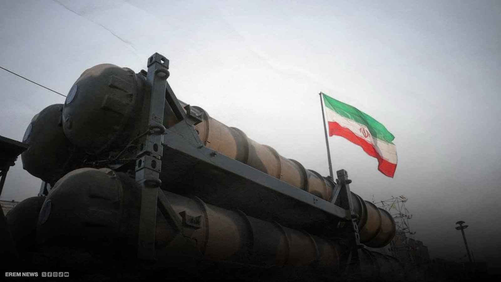 أنظمة إس-300 الإيرانية