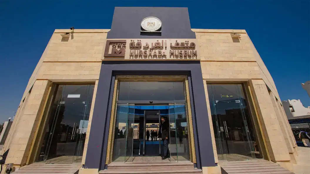 متحف الغردقة