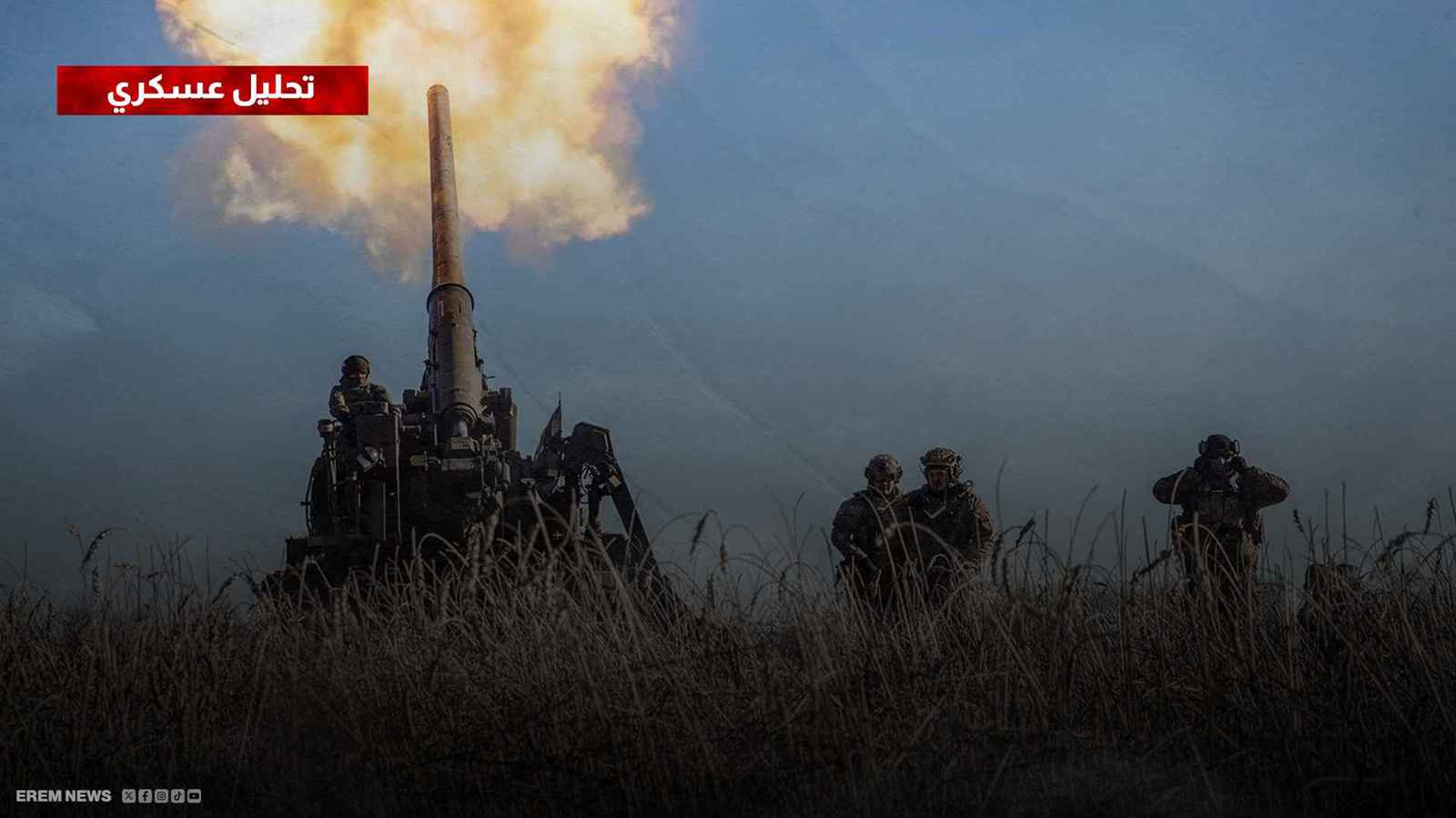 أوكرانيا تتكبد الهزيمة