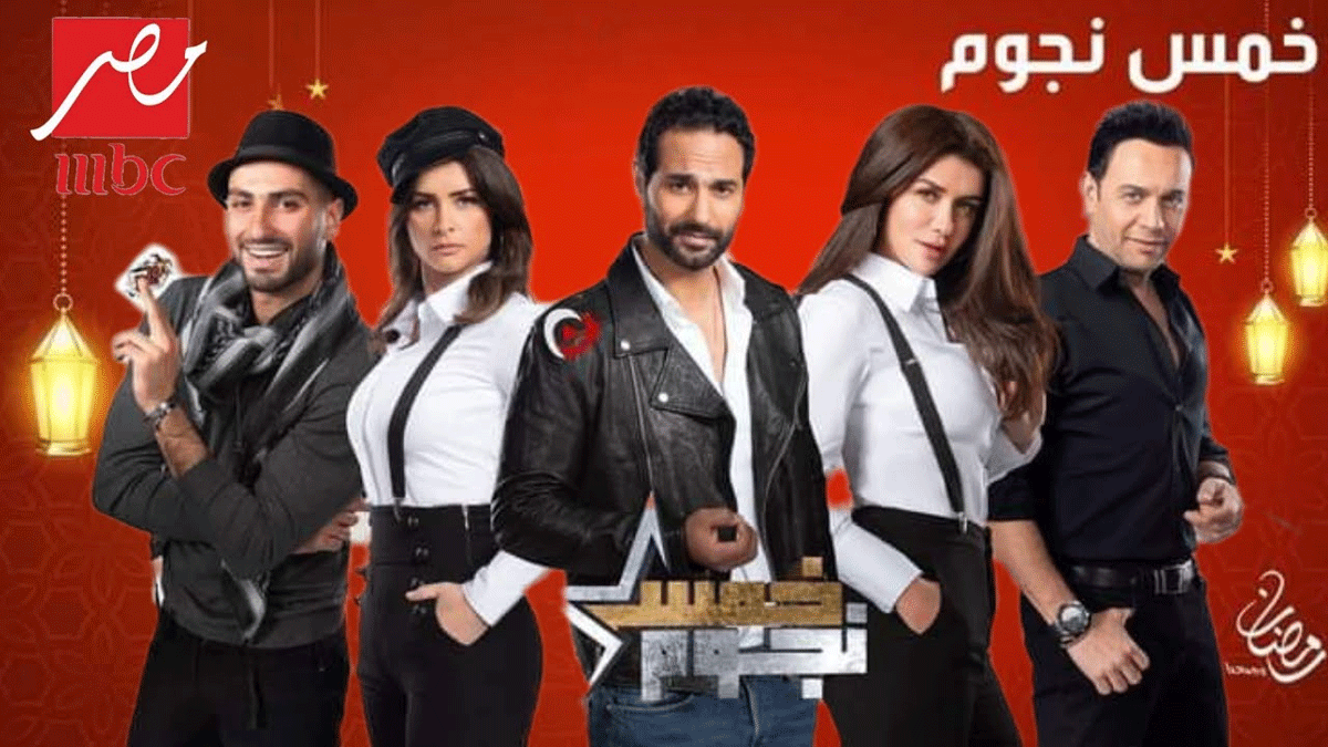 كريم فهمي: مقالب برنامج "5 نجوم" ليست مفبركة