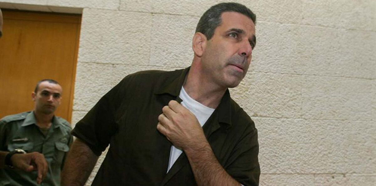 محاكمة وزير إسرائيلي سابق بتهمة "التجسس" لصالح إيران