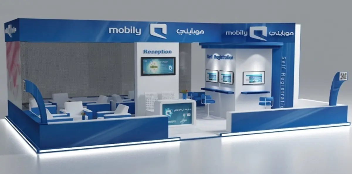 سياسة تسجيل بصمات الأصابع تكبد "موبايلي" السعودية خسائر في الربع الأخير لعام 2016