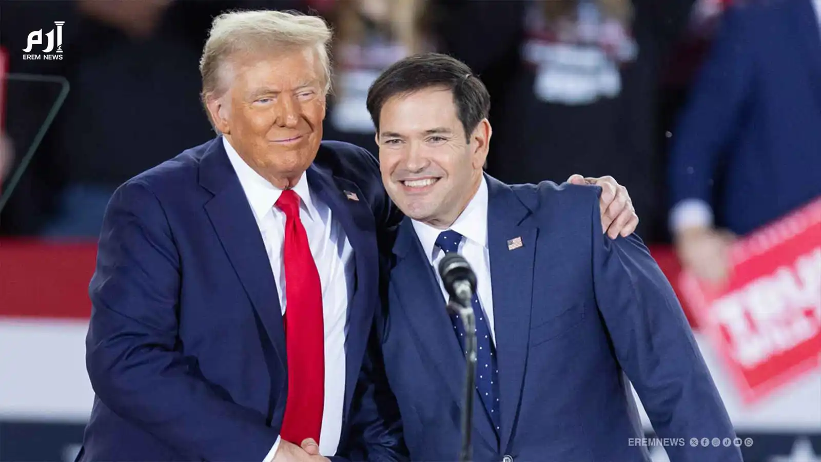 أحذية ترامب تثير السخرية.. هل بالغ روبيو في مقاس قدمه؟ (فيديو إرم)