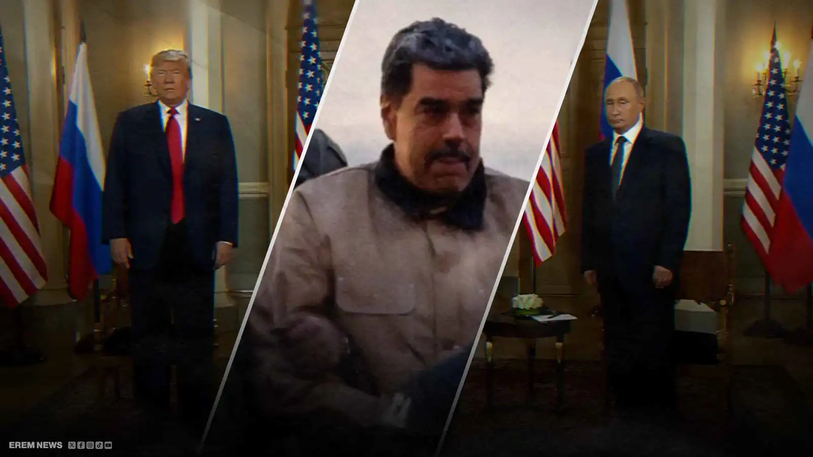 صفقة "الفناء الخلفي".. هل تفاوض ترامب وموسكو على مقايضة فنزويلا بأوكرانيا؟