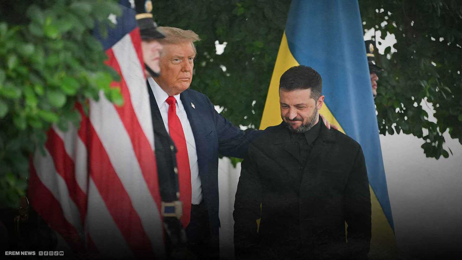 مغازلة بين ترامب وزيلينسكي