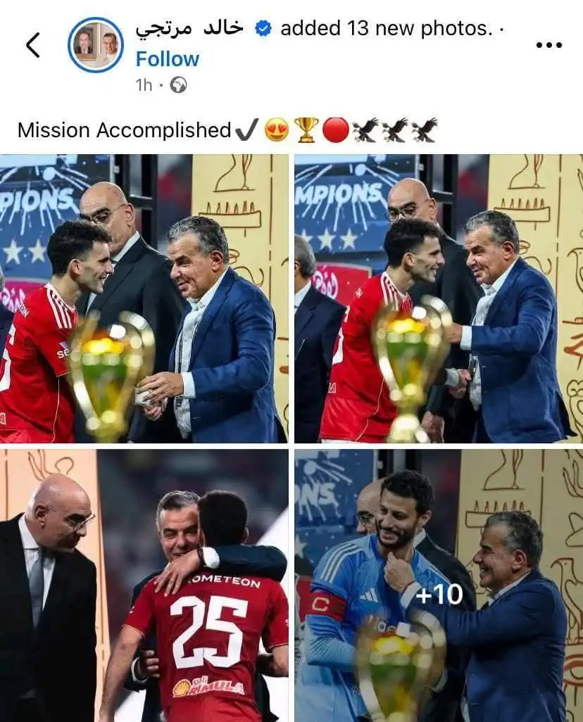 الصور التي نشرها مرتجي على فيسبوك