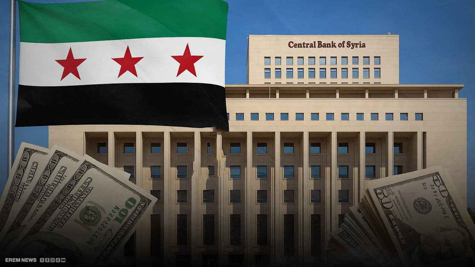 شبكة الأموال العالمية تعود لسوريا.. ما هو "نظام سويفت"؟