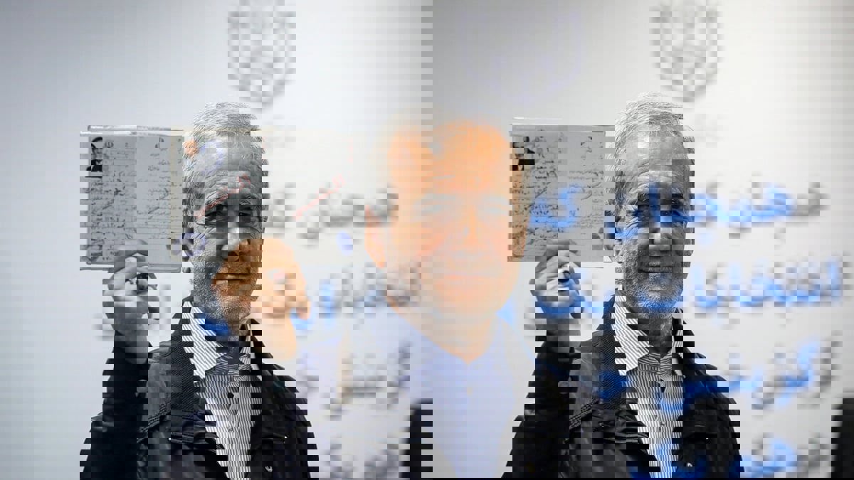 إيران.. المرشح الإصلاحي بزشكيان تحت سهام التيار المتشدد