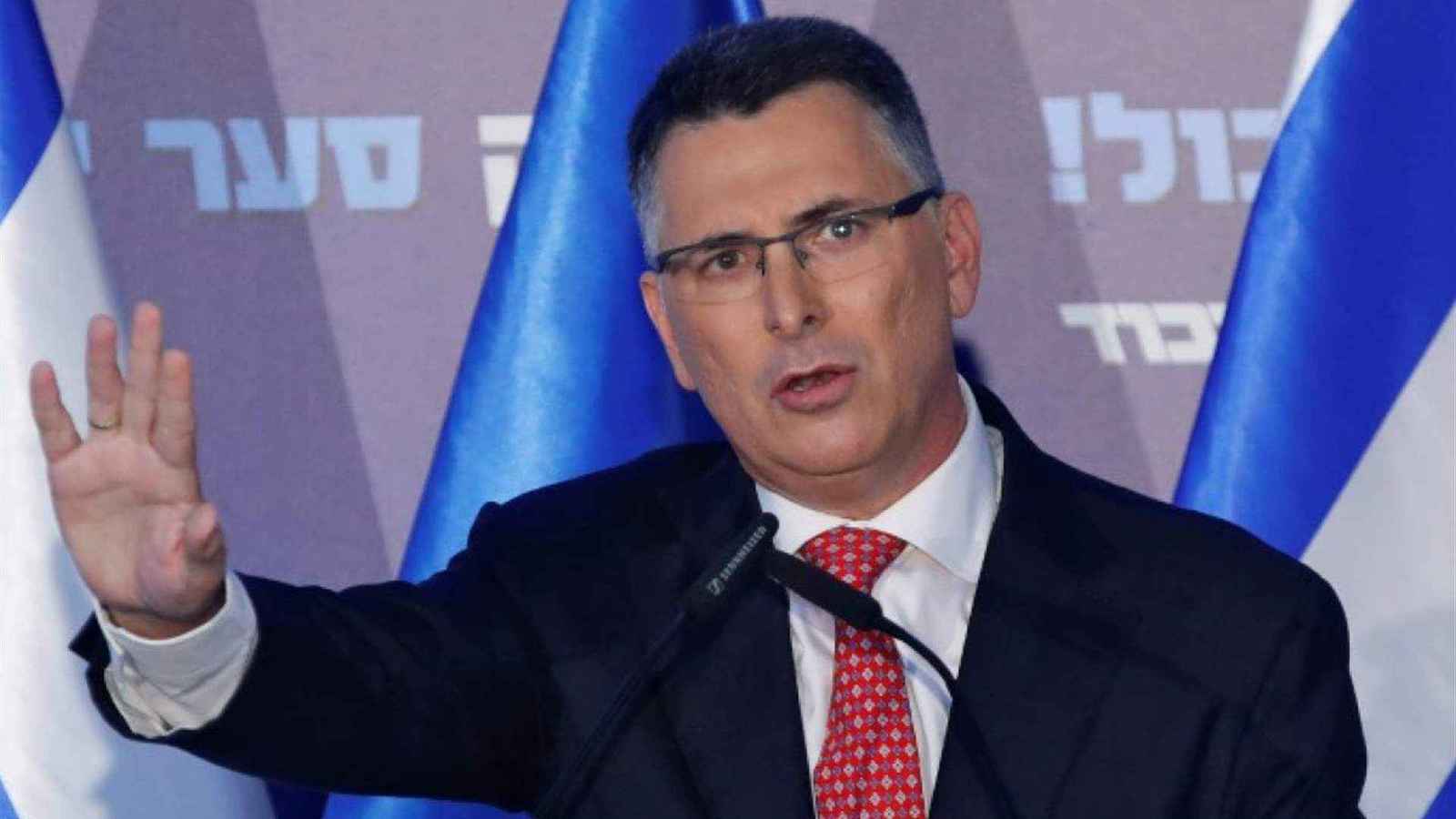 ساعر: نشر القوات الإسرائيلية في سوريا "خطوة مؤقتة"