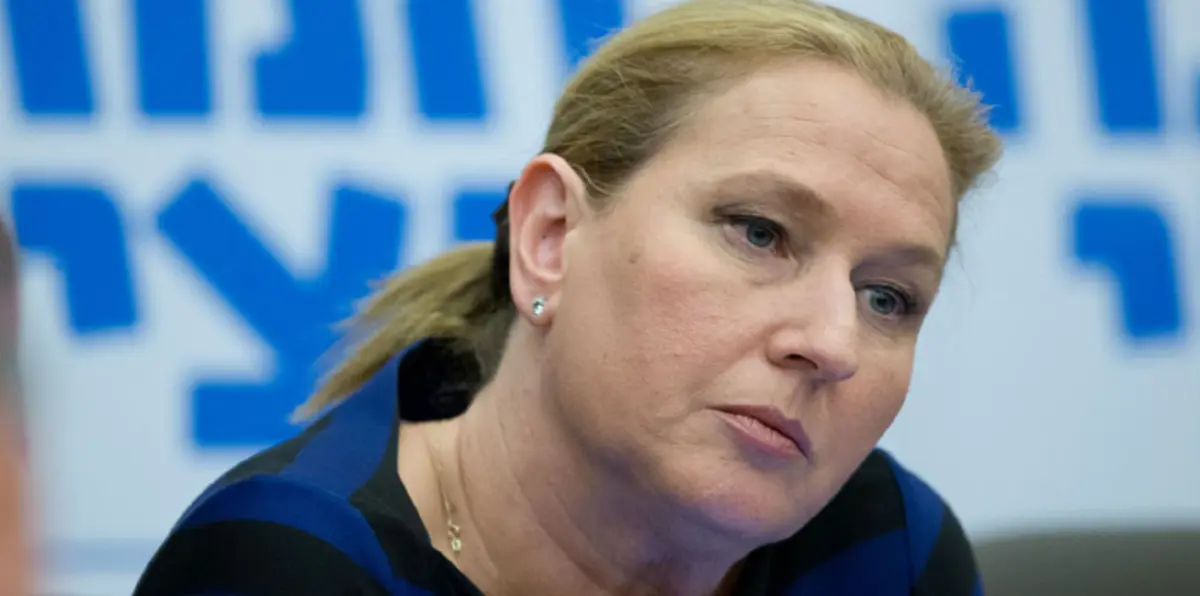 إسرائيل..ليفني تطالب بإجراء استفتاء شعبي بشأن حل الدولتين