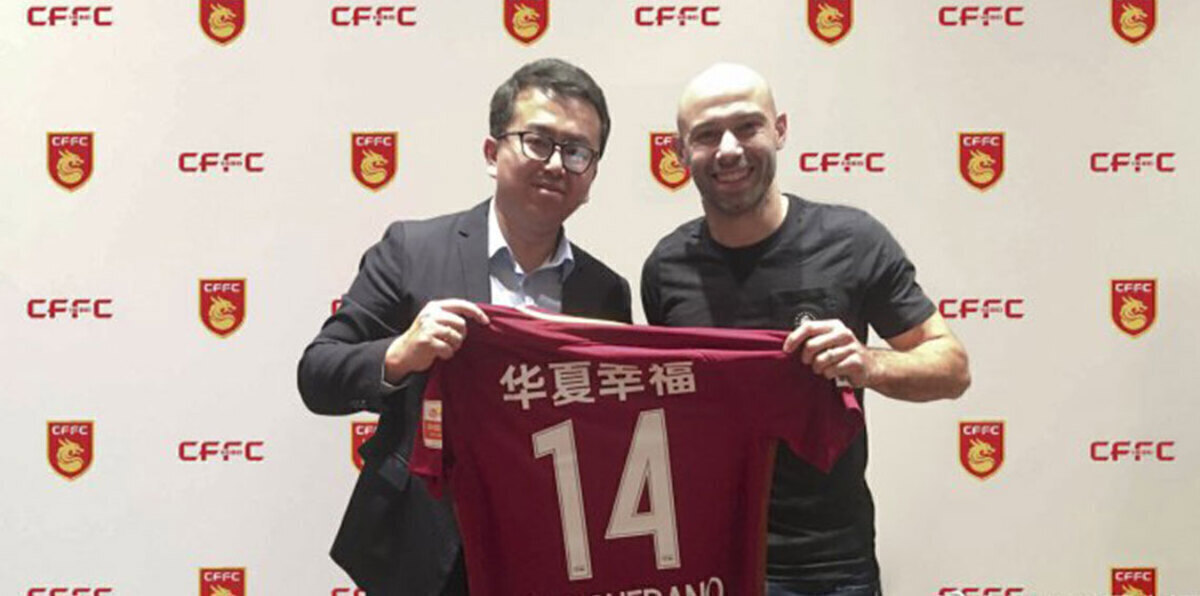 هيبي فورتشن الصيني يعلن رسميًا عن ضم ماسكيرانو من نادي برشلونة