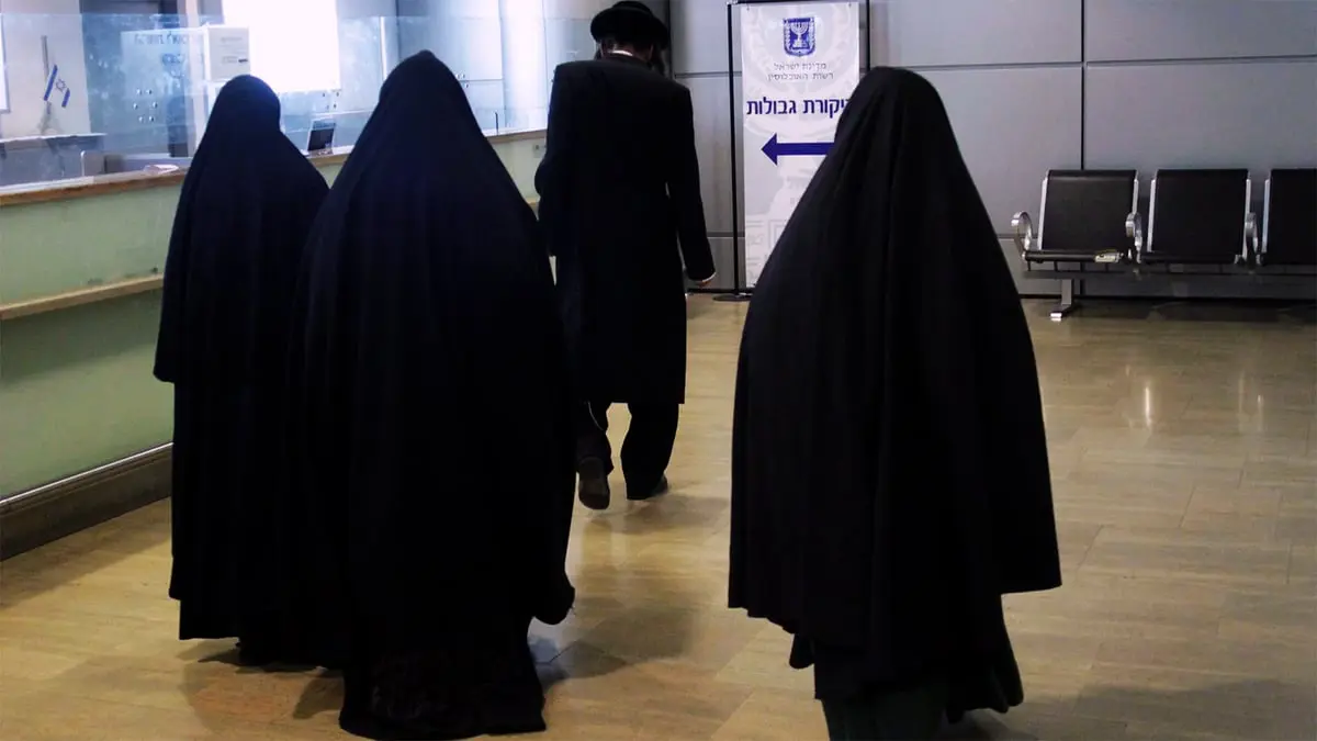 المكسيك توقف أشخاصا ينتمون لطائفة يهودية متطرفة