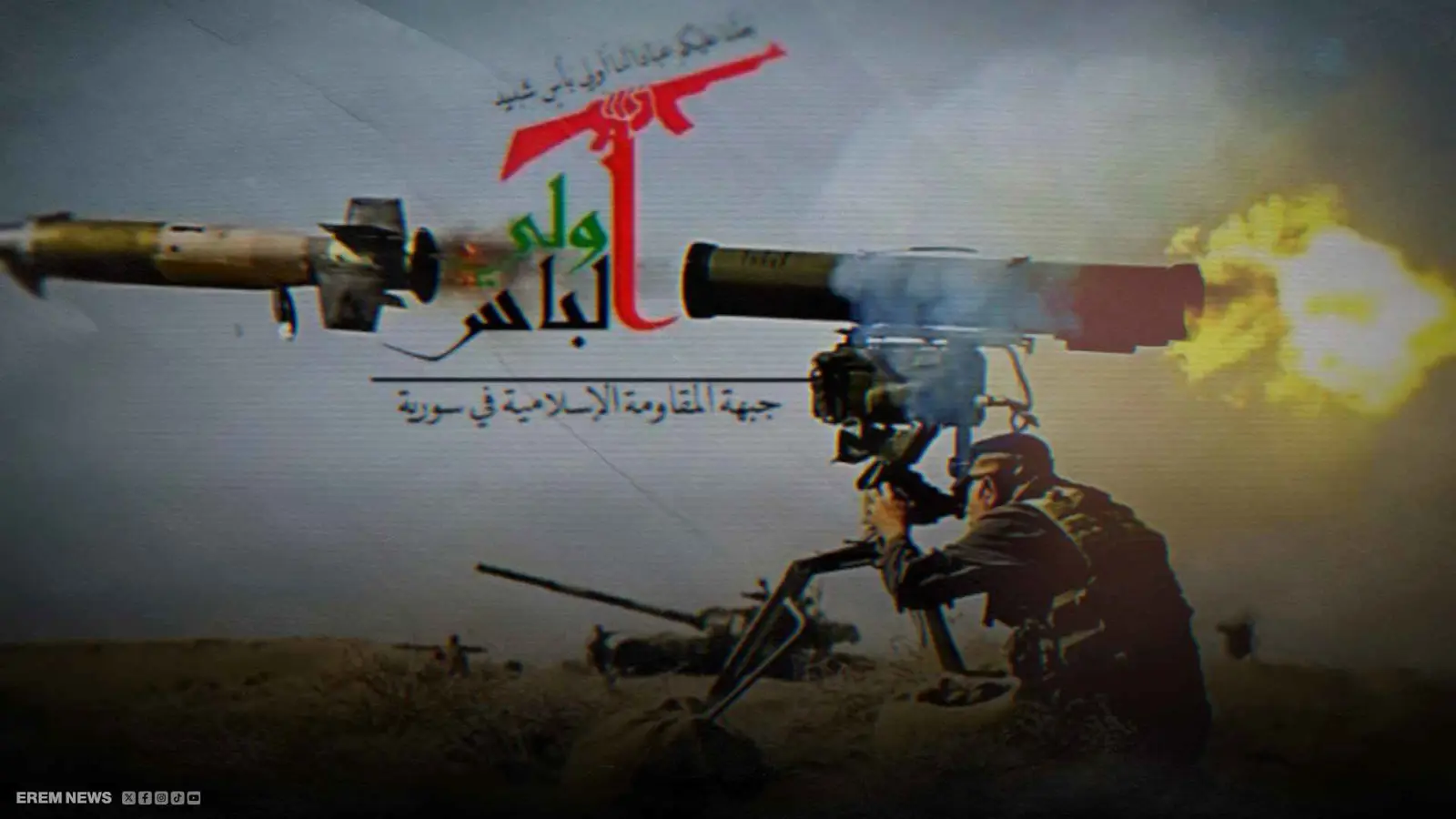 أعلنت الحرب على إسرائيل.. خفايا ظهور جبهة "أولي البأس" جنوبي سوريا