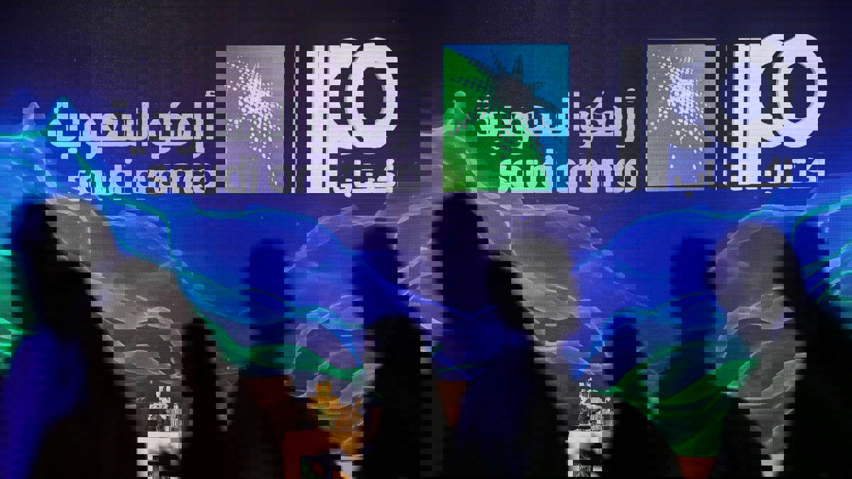 رقم قياسي جديد لاكتتاب "أرامكو" السعودية