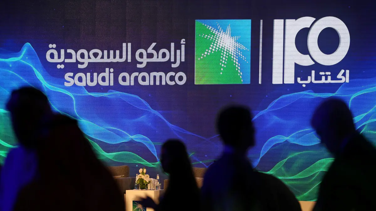 رقم قياسي جديد لاكتتاب "أرامكو" السعودية