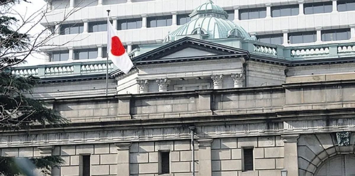 اليابان تدرس إعفاء استثمارات بـ90 مليار دولار من الفائدة السلبية