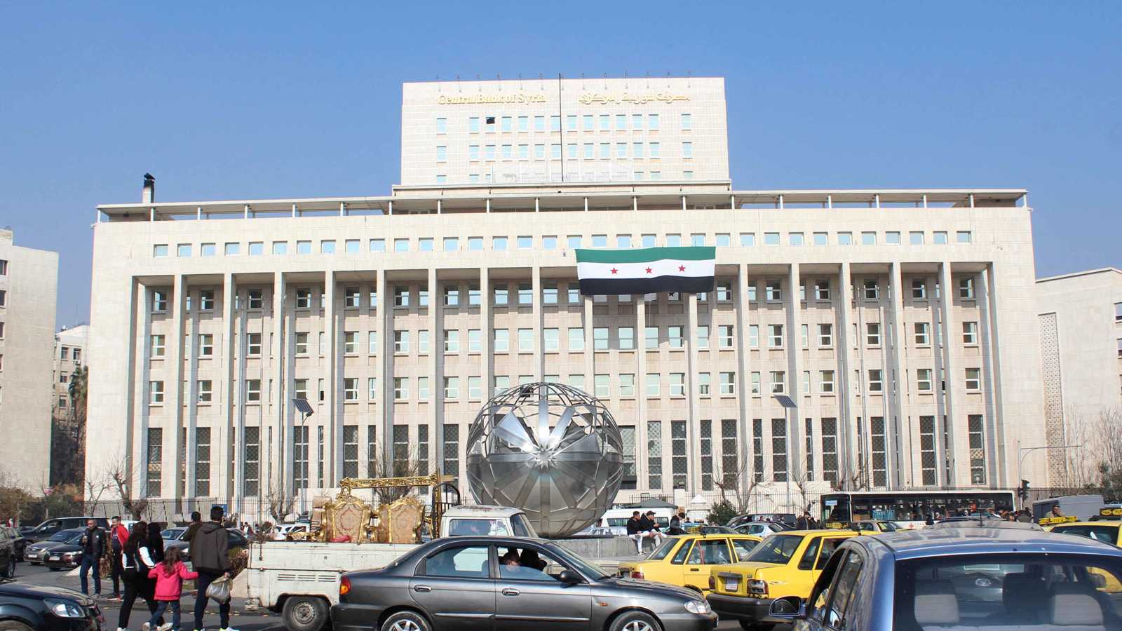 تحديث من "المركزي السوري" بشأن موعد إطلاق العملة الجديدة