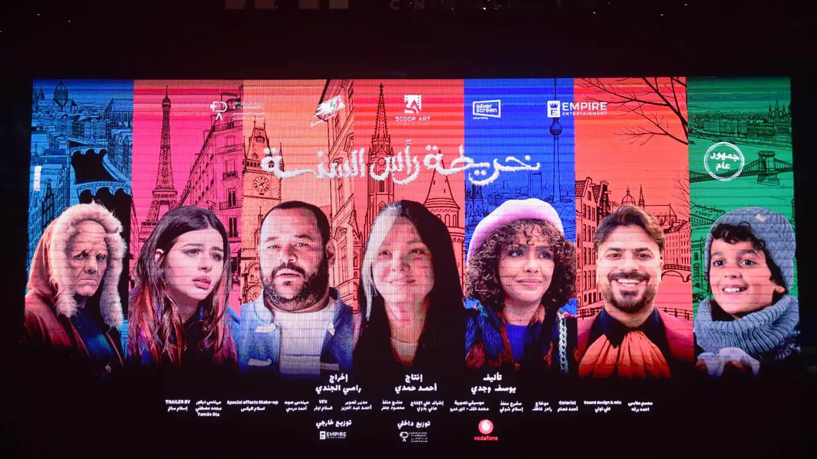 "خريطة رأس السنة".. فيلم يمزج "متلازمة داون" بأعياد الميلاد