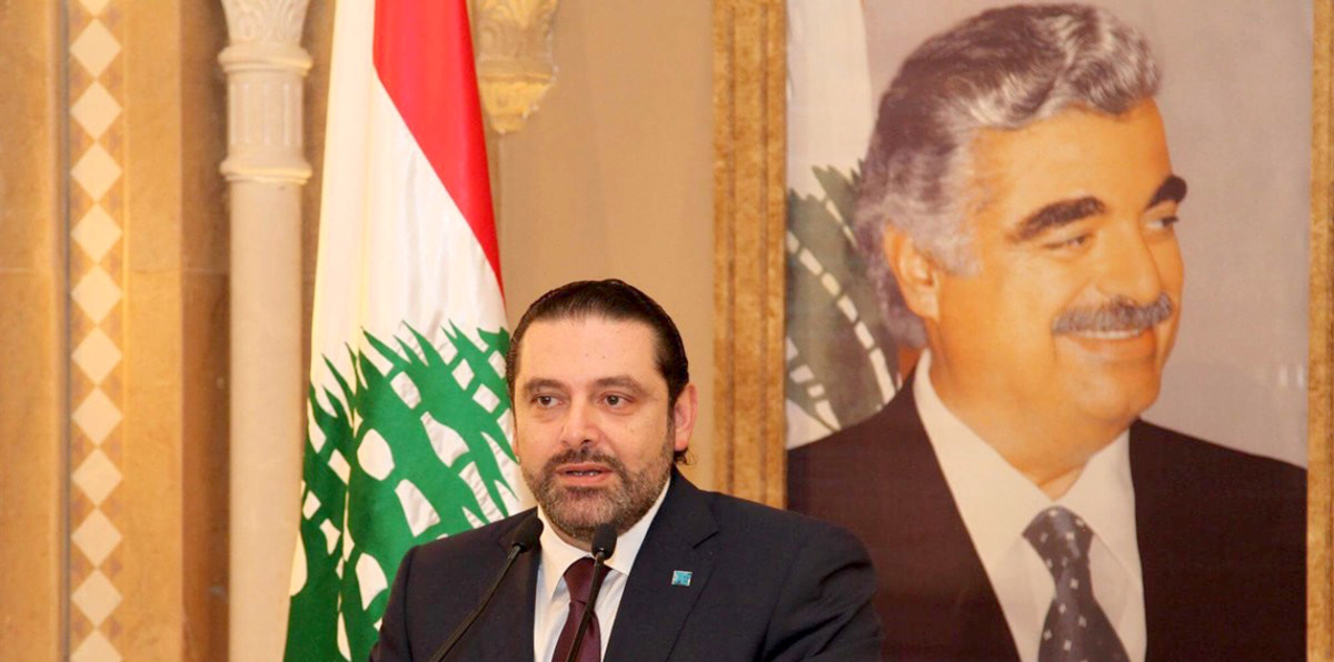 الحريري: استقلت بطريقة "غير تقليدية" وسأعود إلى لبنان قريبًا جدًا