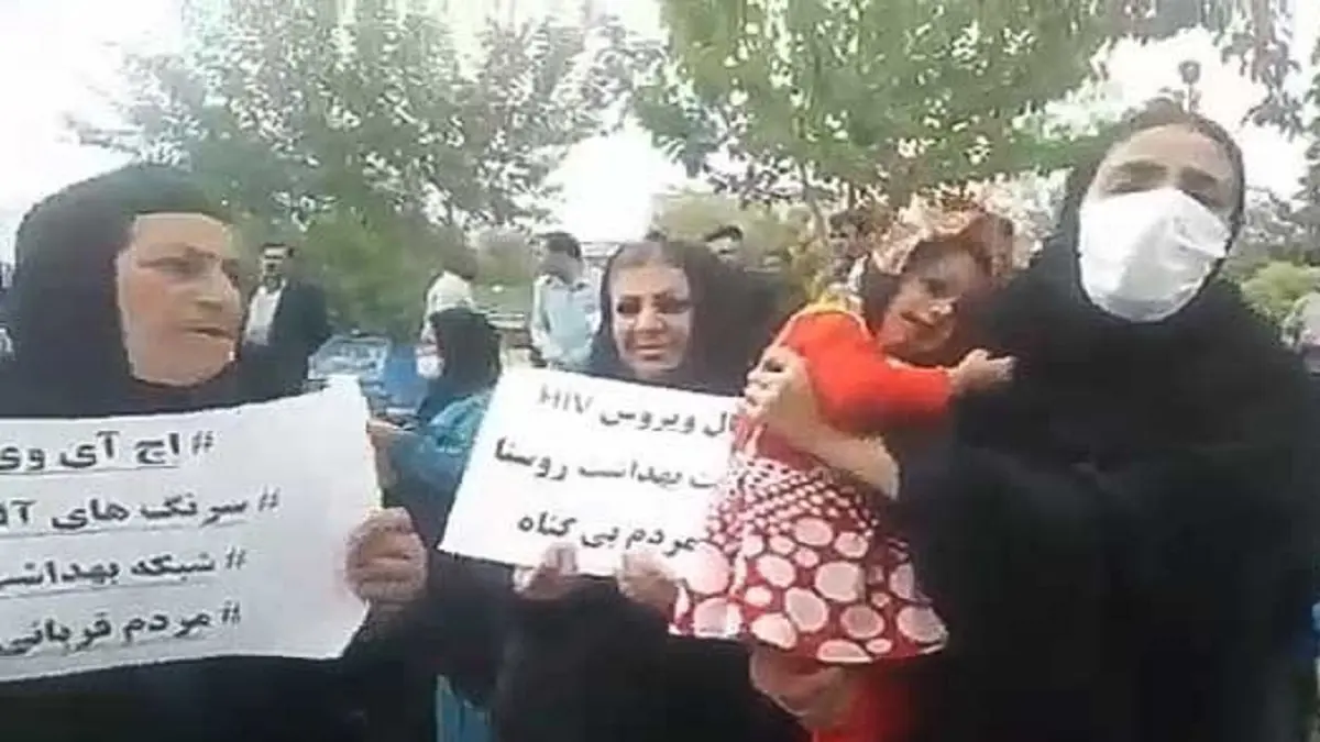 تقرير: ارتفاع عدد الإيرانيات المصابات بالإيدز