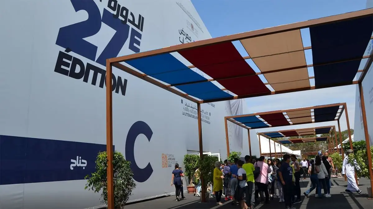 تسليم جائزة ابن بطوطة في معرض الرباط للكتاب