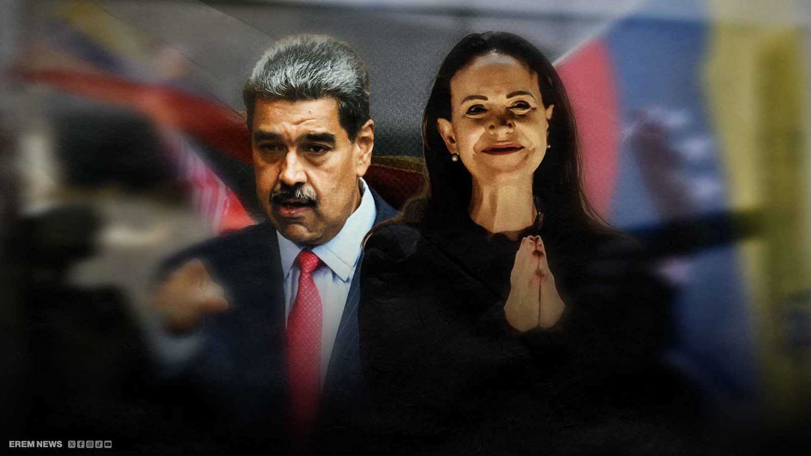 نيكولاس مادورو وماريا ماتشادو