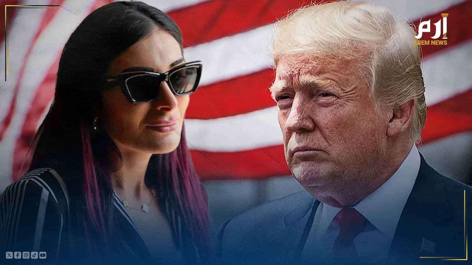 تقود ترمب من خلف الشاشة.