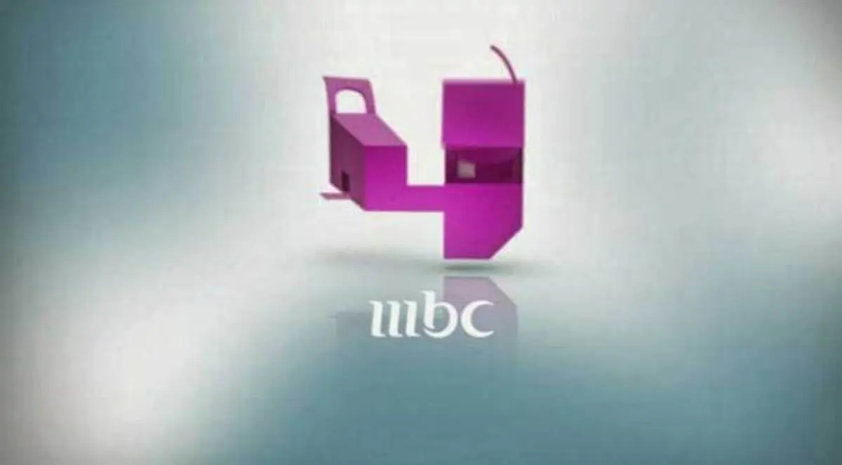 سعوديون على "تويتر" يتهمون قناة mbc4 "بتشييع الفاحشة"