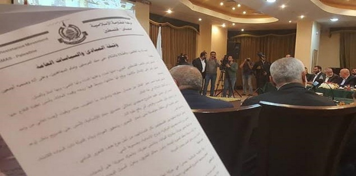 وثيقة حماس.. انتقادات إسرائيلية على الصعيد الرسمي ومحللون يرون أنها "منطقية"