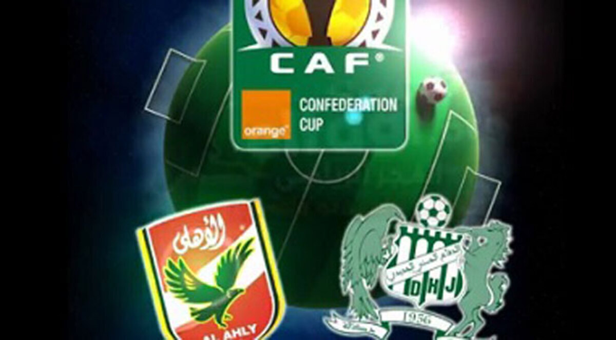 قائمة الأهلي لمواجهة الدفاع الحسني بكأس الاتحاد الإفريقي