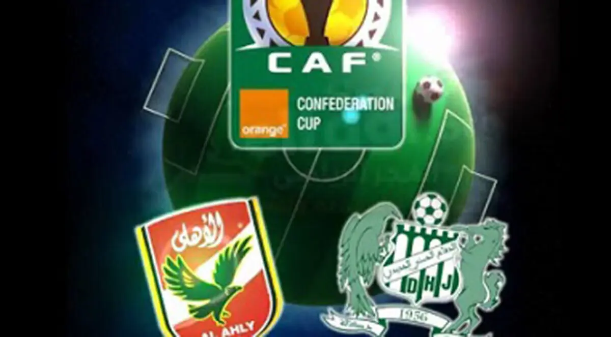 قائمة الأهلي لمواجهة الدفاع الحسني بكأس الاتحاد الإفريقي