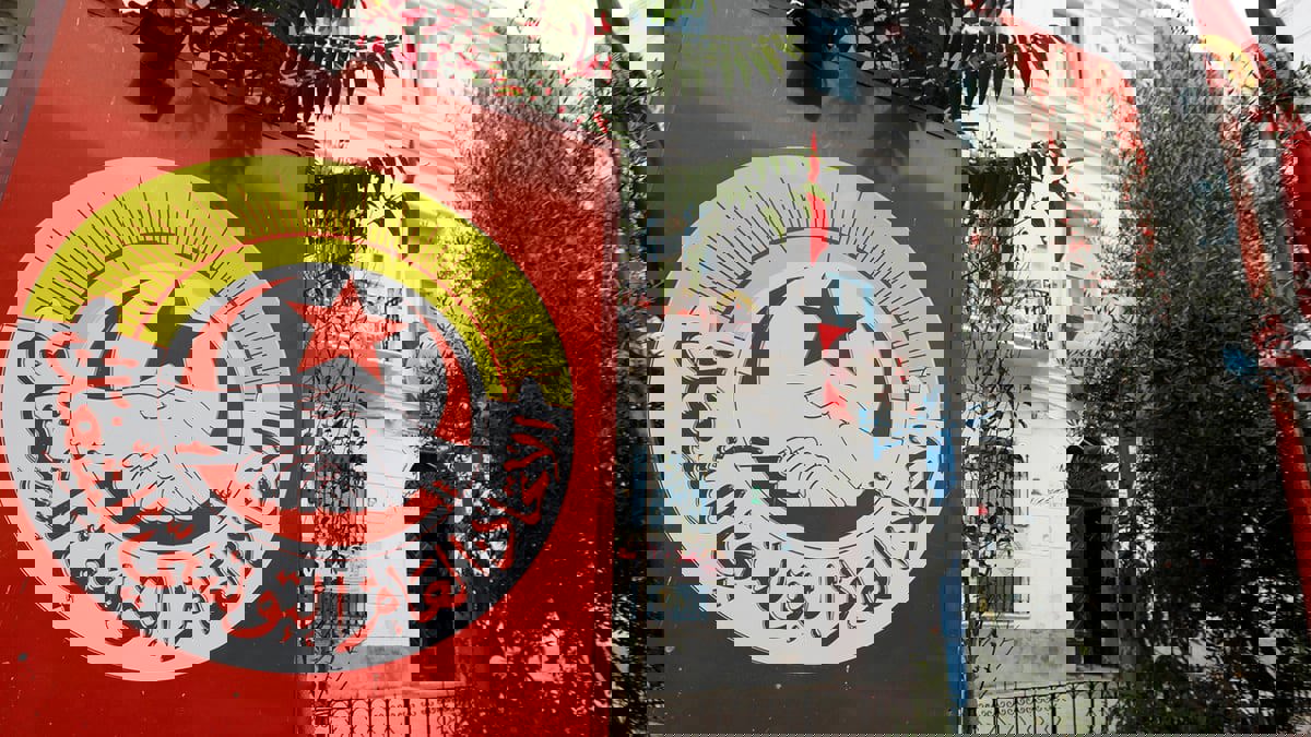 اتحاد الشغل: غياب التشاركية يهدد بانهيار مفاوضات تونس مع صندوق النقد