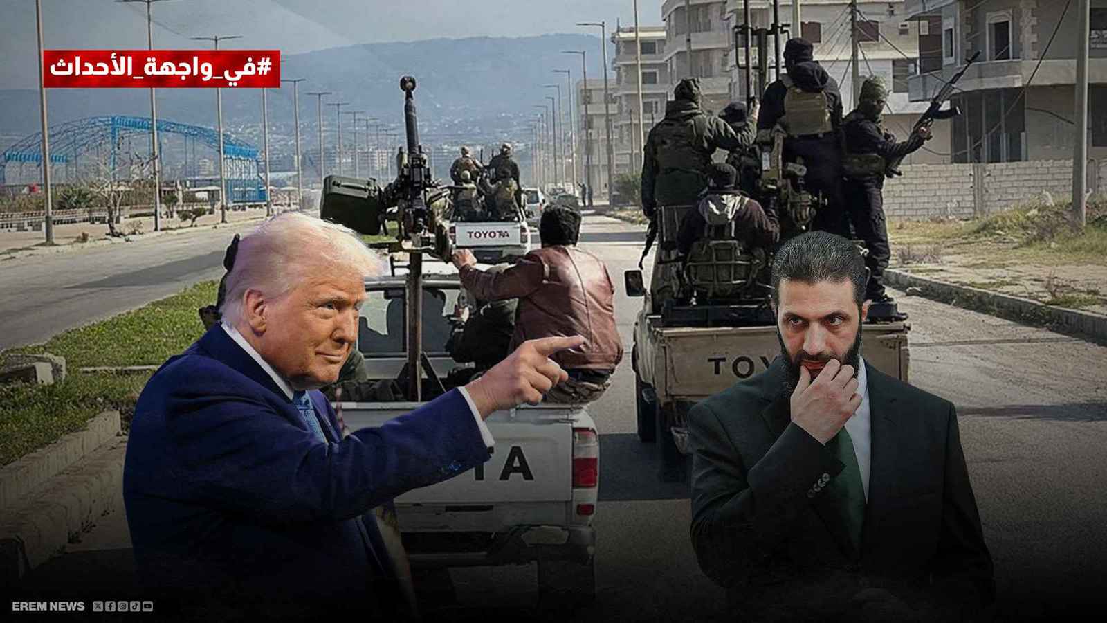 دماء الساحل تعيد حسابات أمريكا