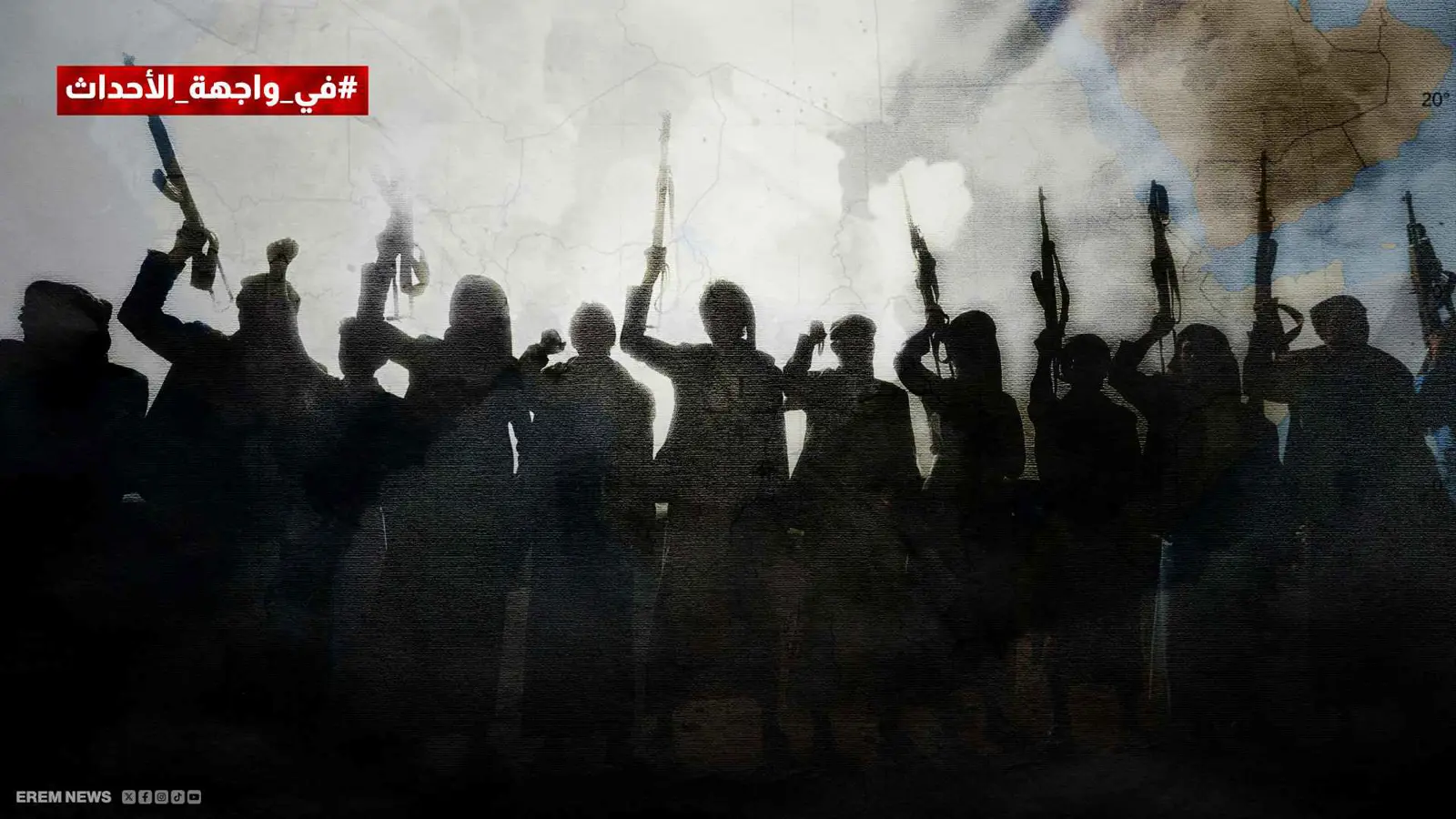 "حريق" ترامب يحاصرهم في اليمن.. هل تصبح أفريقيا ملاذاً للحوثيين؟