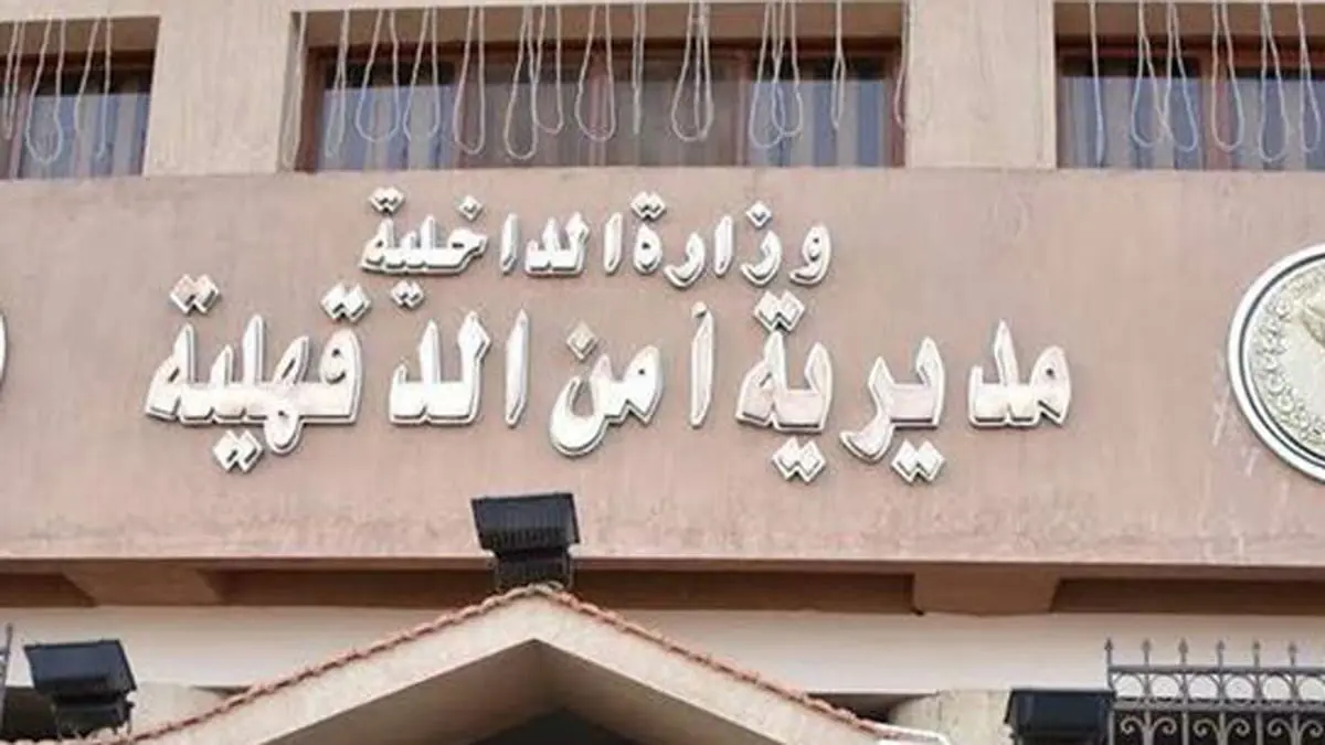 مصرية تبيع طفلتها لسيدة سودانية مقابل مبلغ زهيد