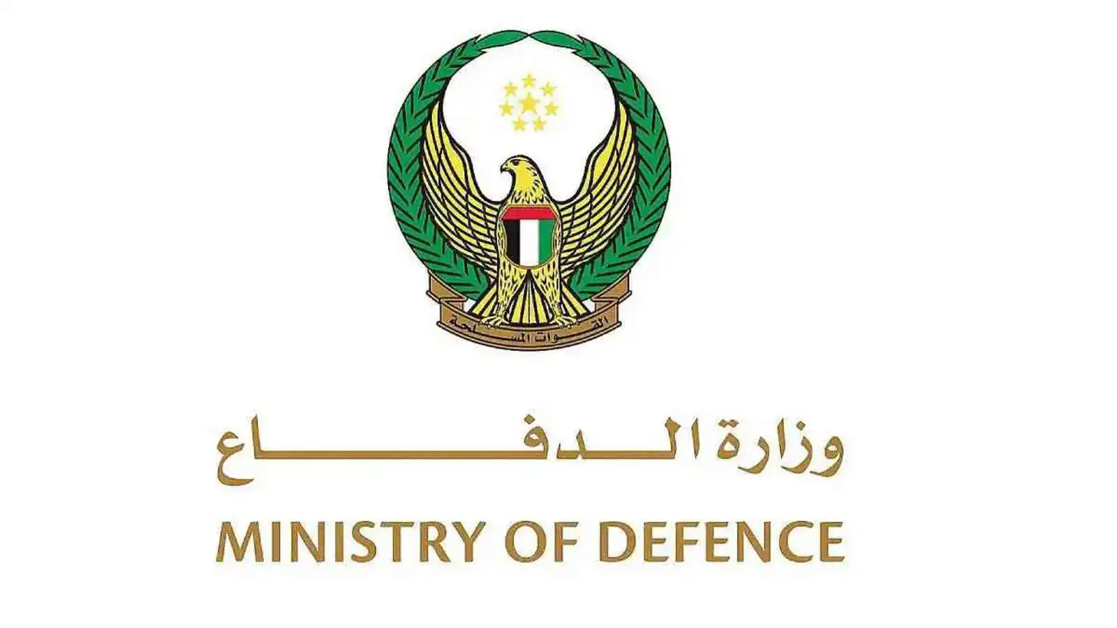 الدفاع الإماراتية: نتعامل مع تهديدات صاروخية ومسيّرات قادمة من إيران