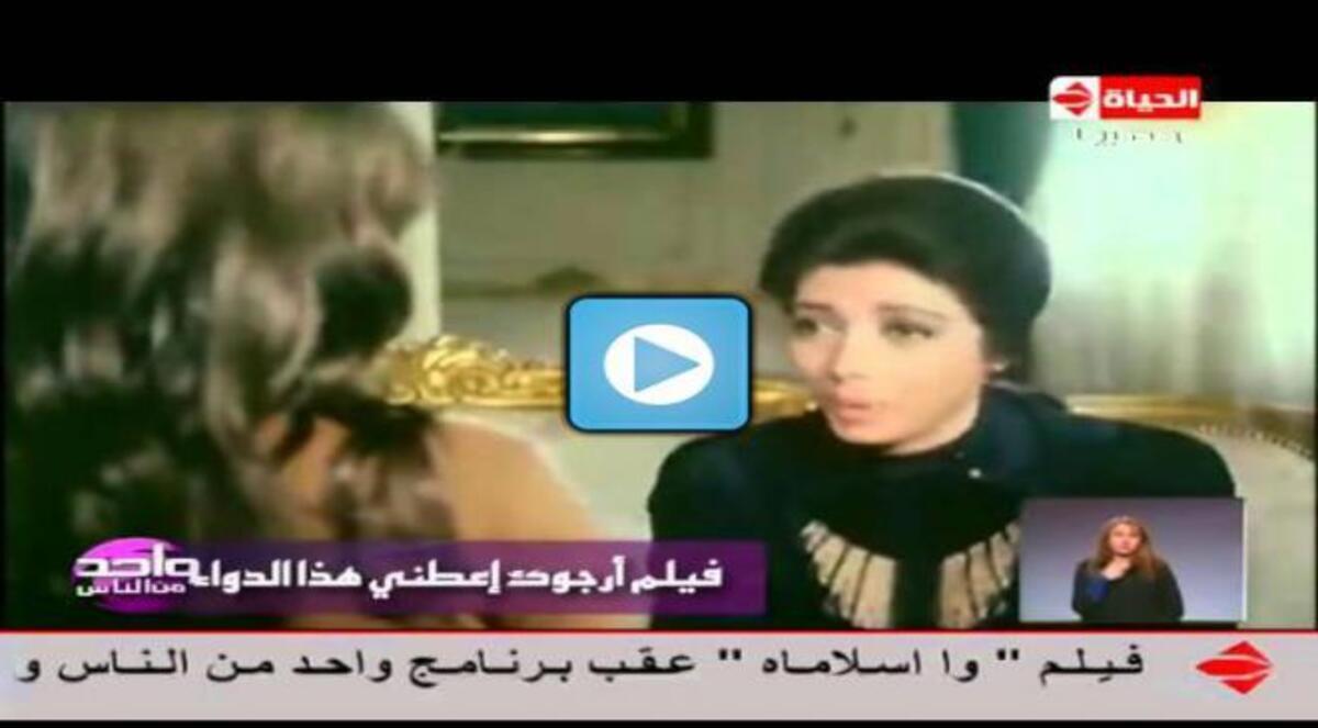 نبيلة عبيد في طريقها لتبني طفل