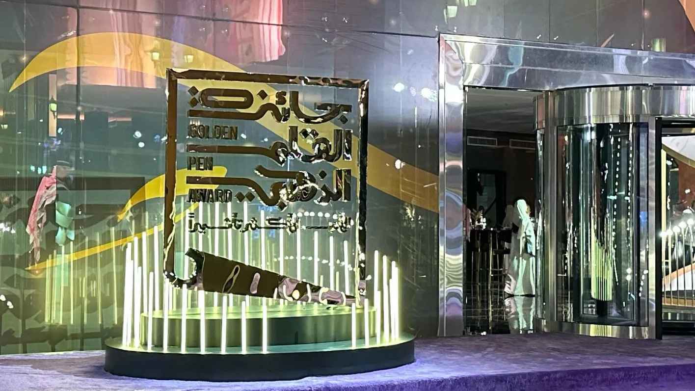 الرياض تحتضن حفل جائزة "القلم الذهبي" للأدب الأكثر تأثيرًا (فيديو)