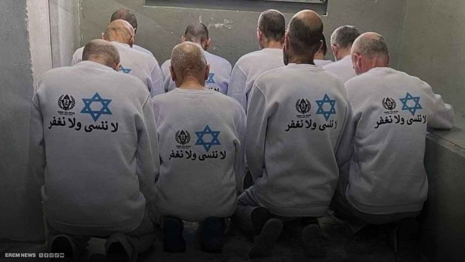 قمصان الأسرى تزلزل إسرائيل