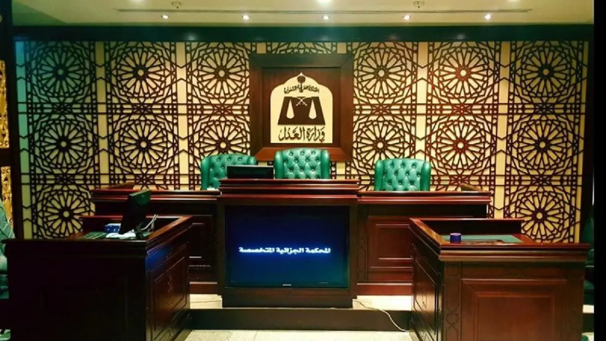 السعودية.. القصاص بحق 3 "إرهابيين" في قضية "استراحة الحرازات"