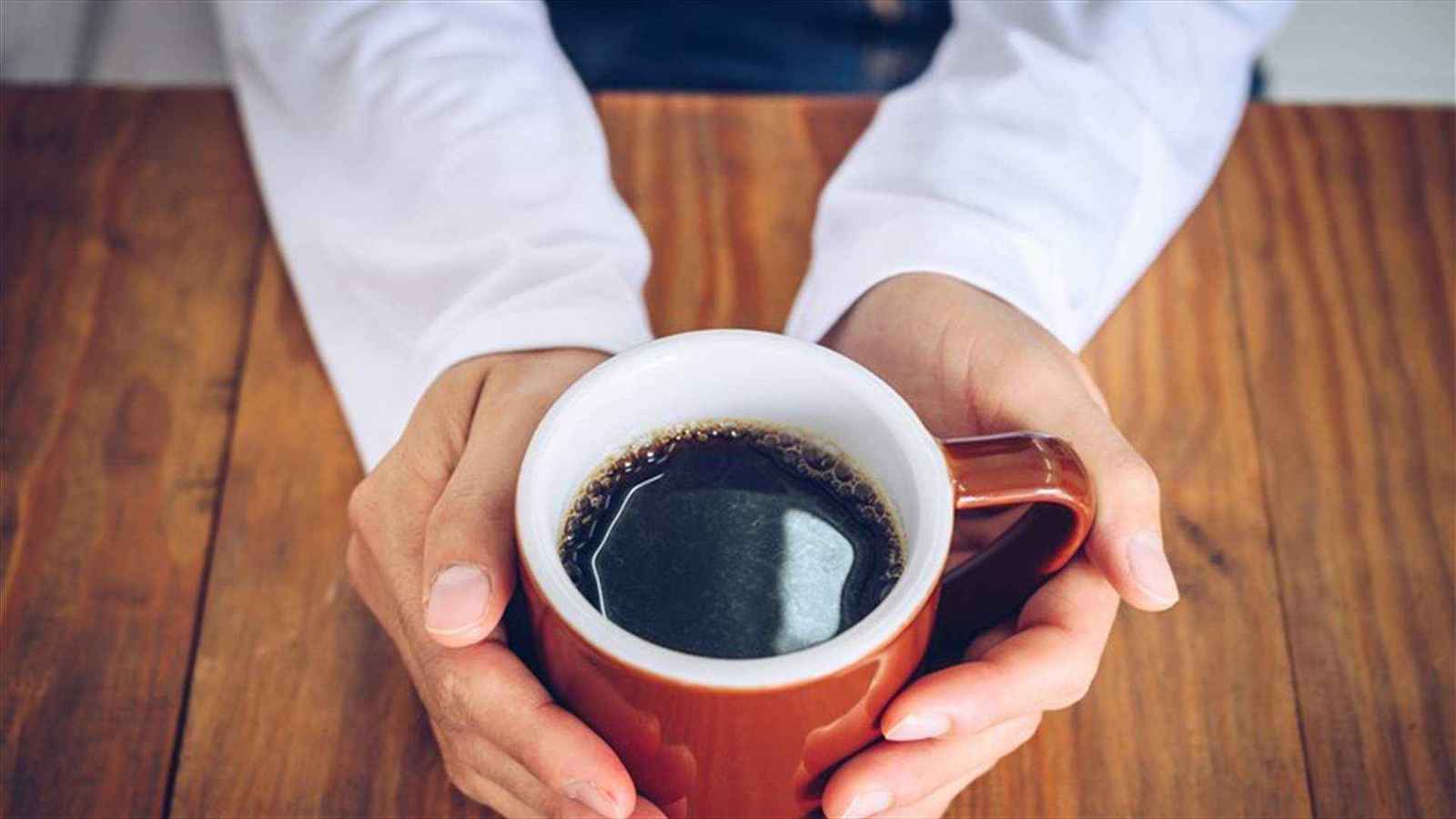 "أكثر من عادة".. إليك ما يوفّره فنجان قهوة يوميا لصحتك
