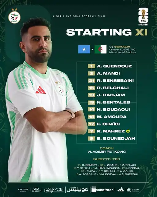 تشكيل الجزائر