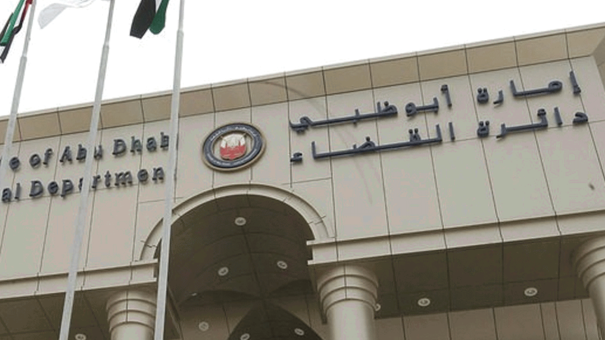 إماراتية تخلع زوجها لإقامته "علاقة محرمة" مع والدتها‎